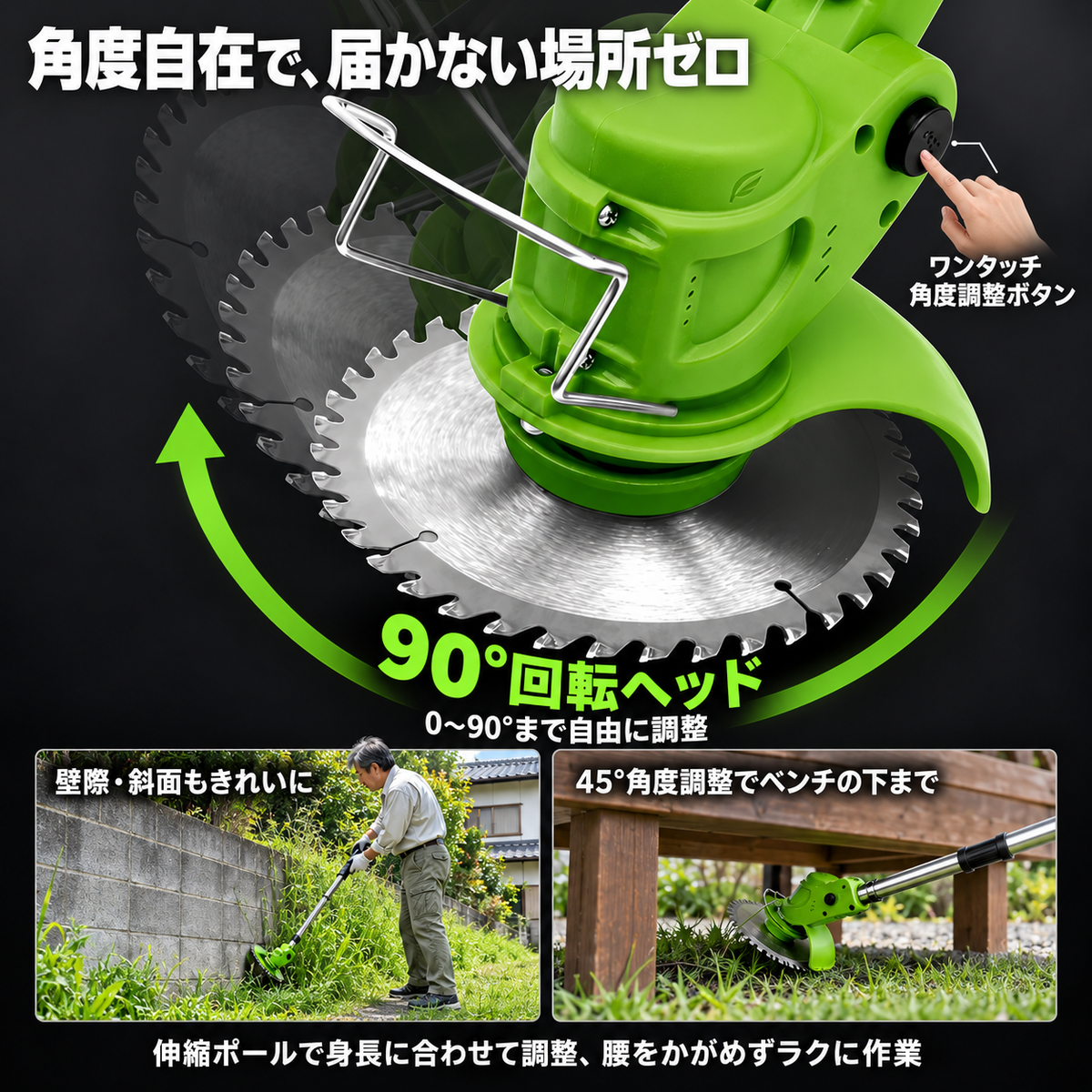 草断ち Pro｜48V・1350W 太い雑草も枝も数分で片付く