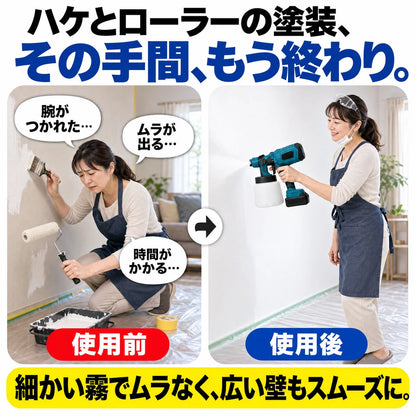 ハケとローラーの塗装、その手間がなくなる使用前と使用後